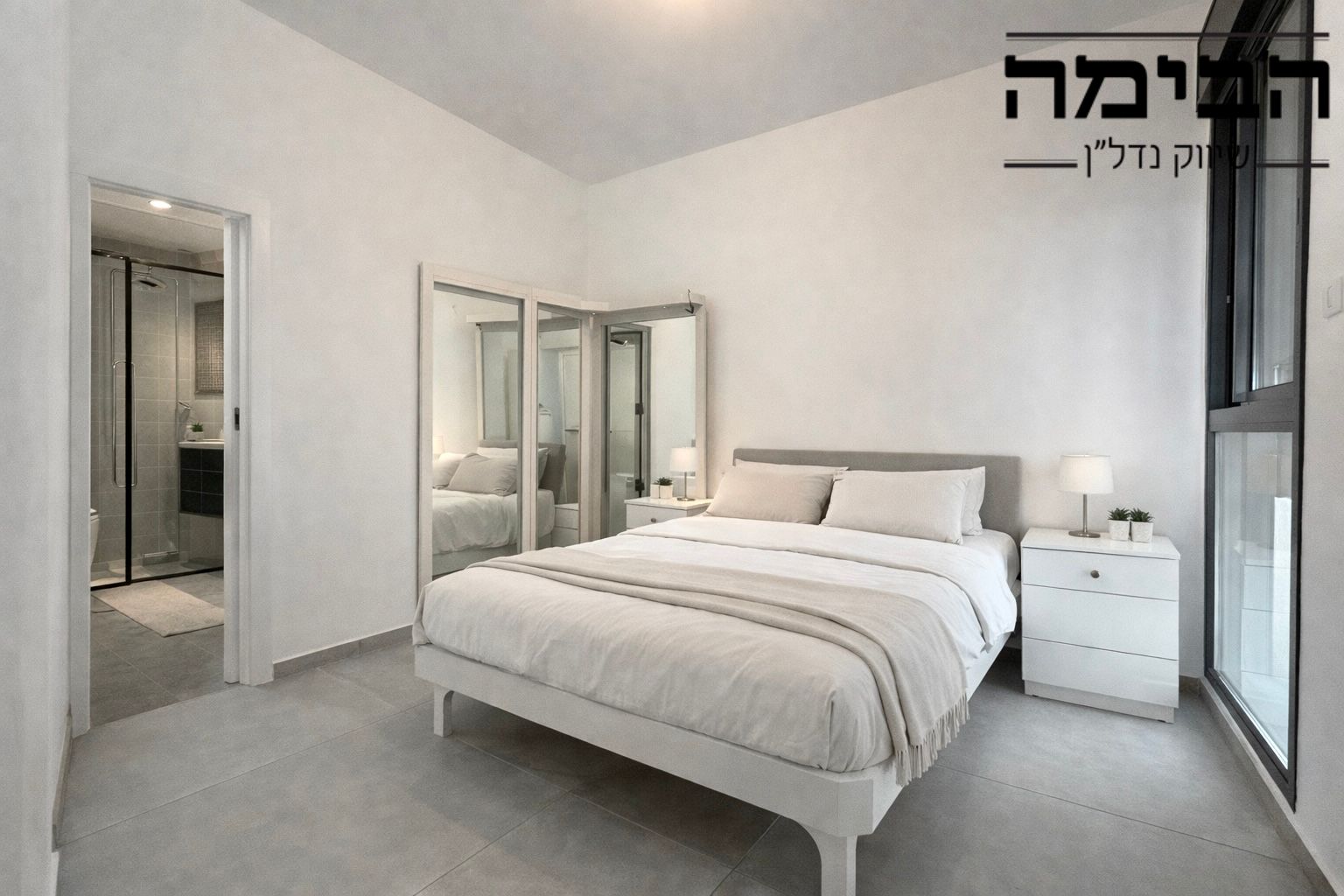 מהסמארטפון שלי